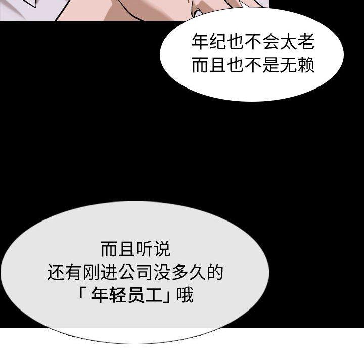 第 9 话 - 第35.jpg页