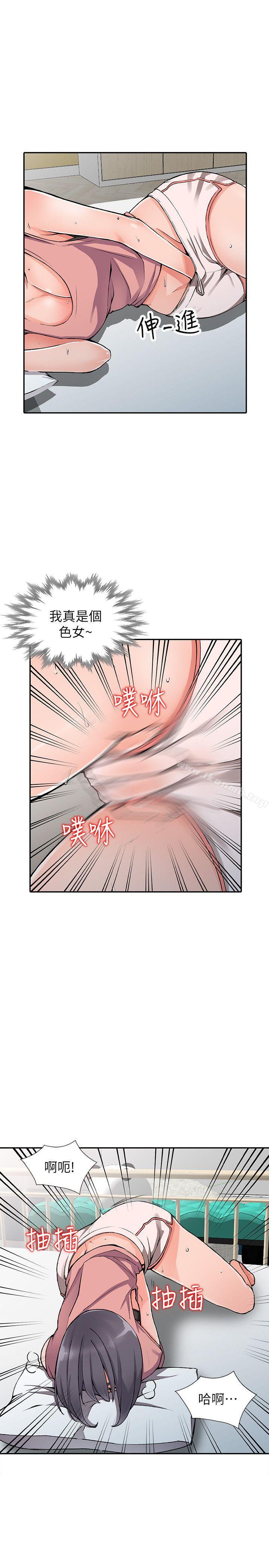 第11话-偷窥带来的高潮 - 第20.jpg页