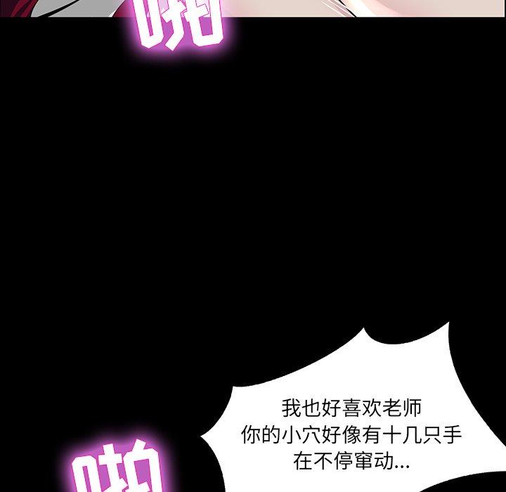 第 6 话 - 第79.jpg页