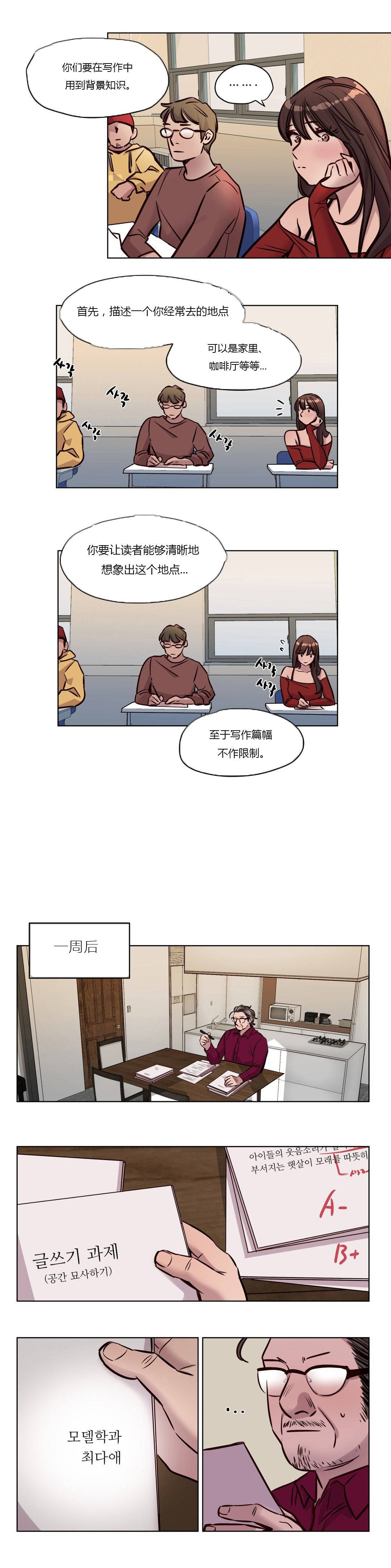 第43章 - 第6.jpg页