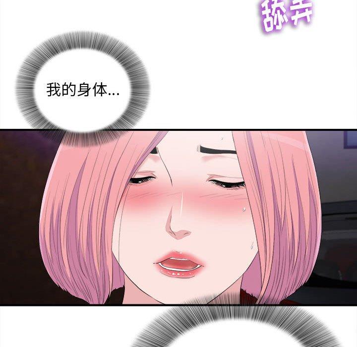 第 33 话 - 第20.jpg页