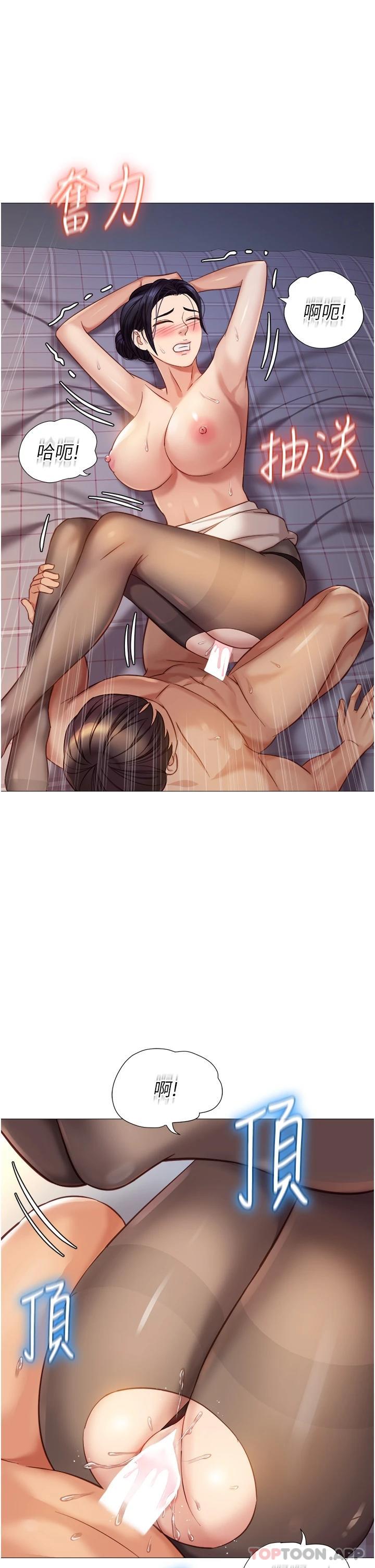 第93话-葛格，快射进来♥ - 第9.jpg页