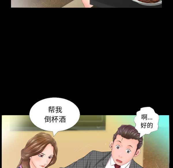 第 5 话 - 第47.jpg页
