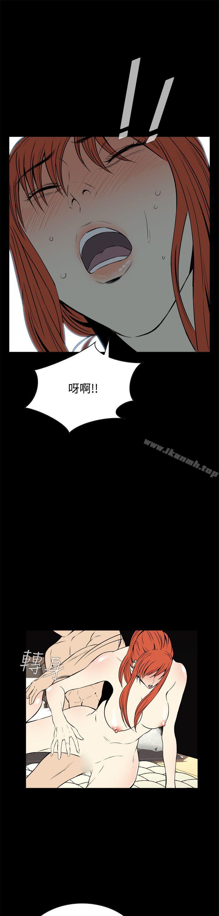 第13话 - 第43.jpg页