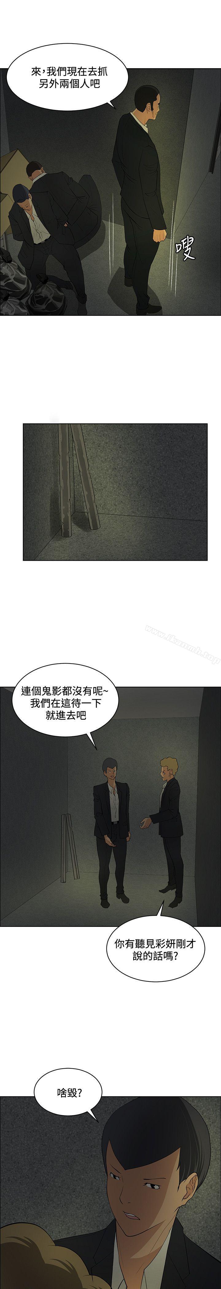 第39话 - 第11.jpg页
