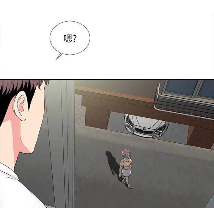 第 8 话 - 第96.jpg页