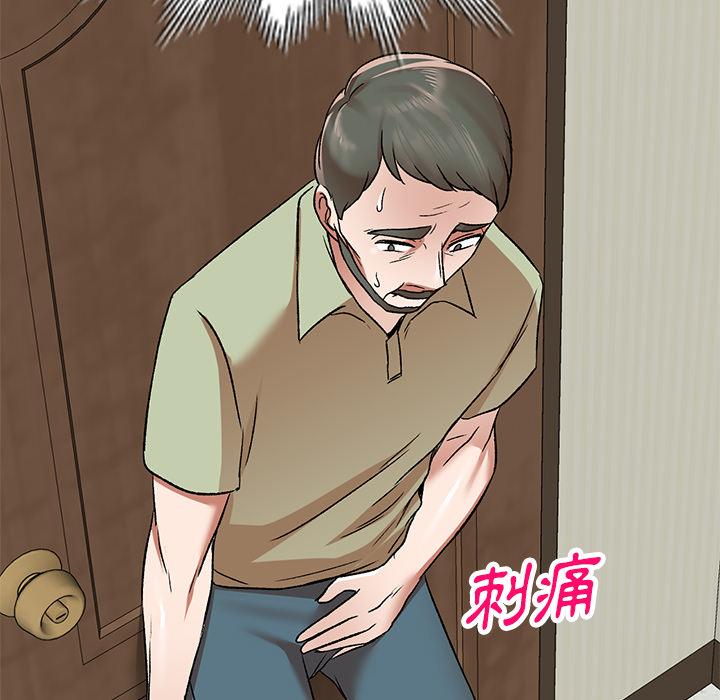 第2話 - 第144.jpg页
