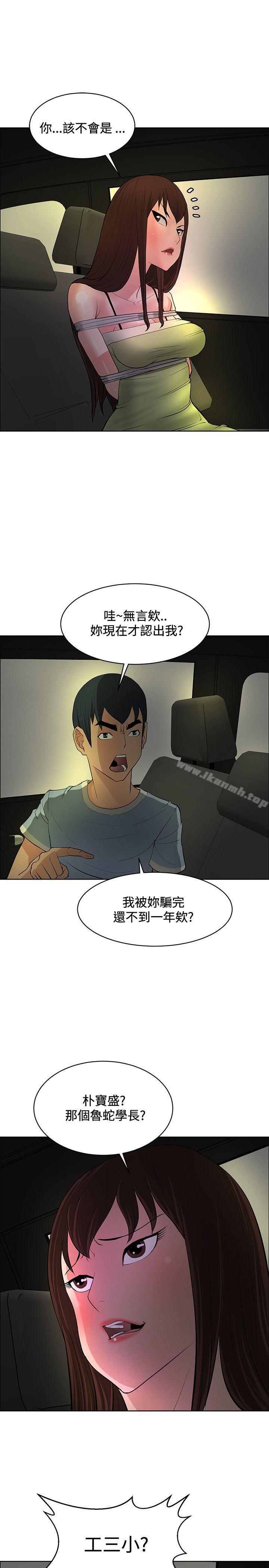 第42话 - 第17.jpg页