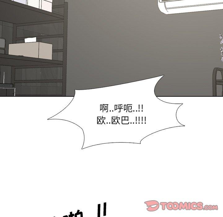 第45话 - 第15.jpg页