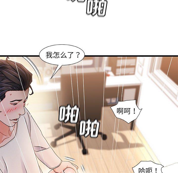 第 17 话 - 第52.jpg页
