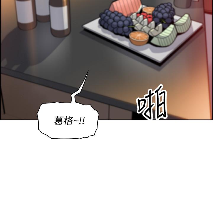 第39話-突如其來的告白 - 第27.jpg页