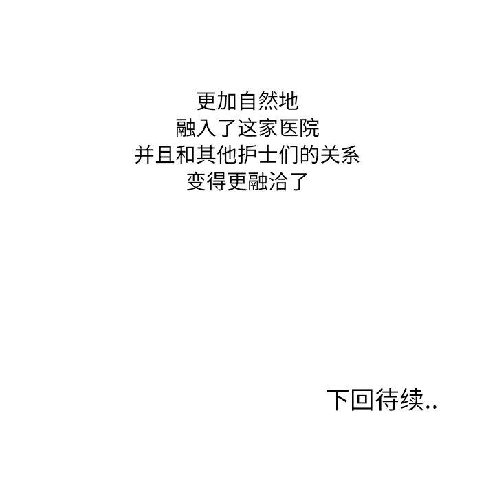 第26话 - 第122.jpg页