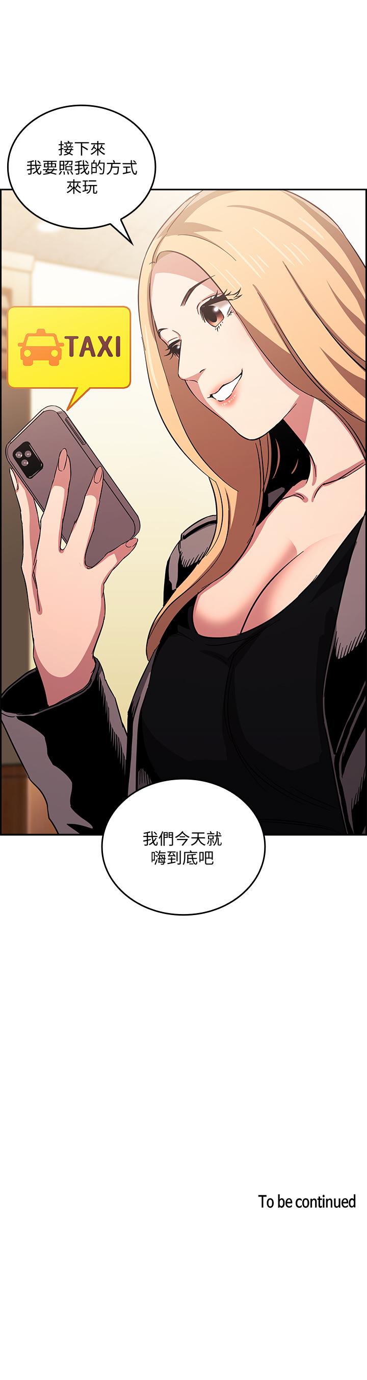 第29話-遭受打擊的正賢 - 第25.jpg页