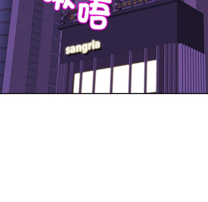 第9话 - 第76.jpg页
