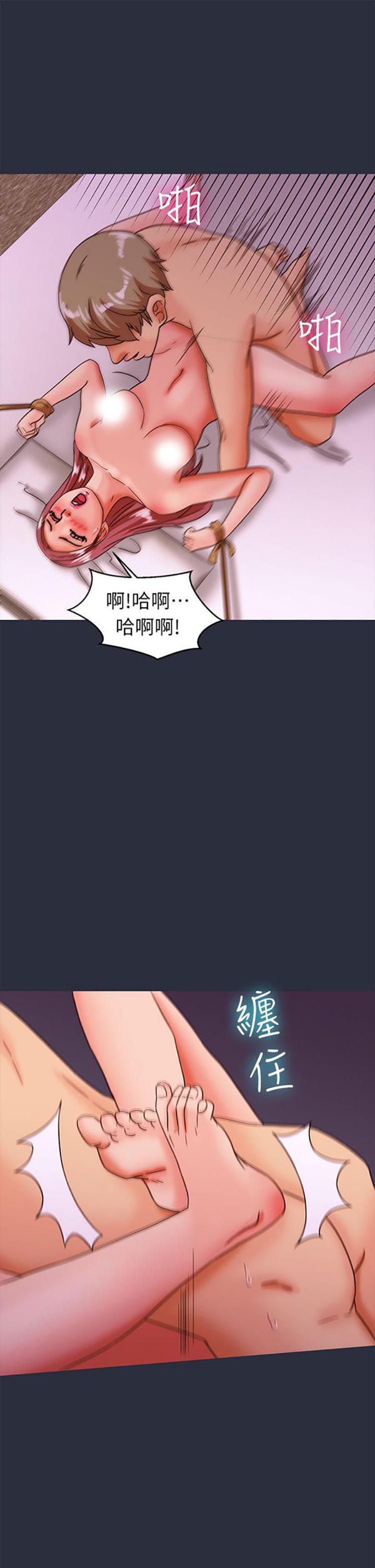 第 25 话