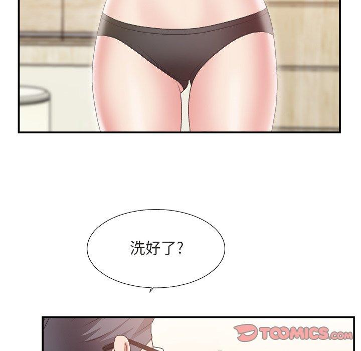 第 20 话 - 第38.jpg页