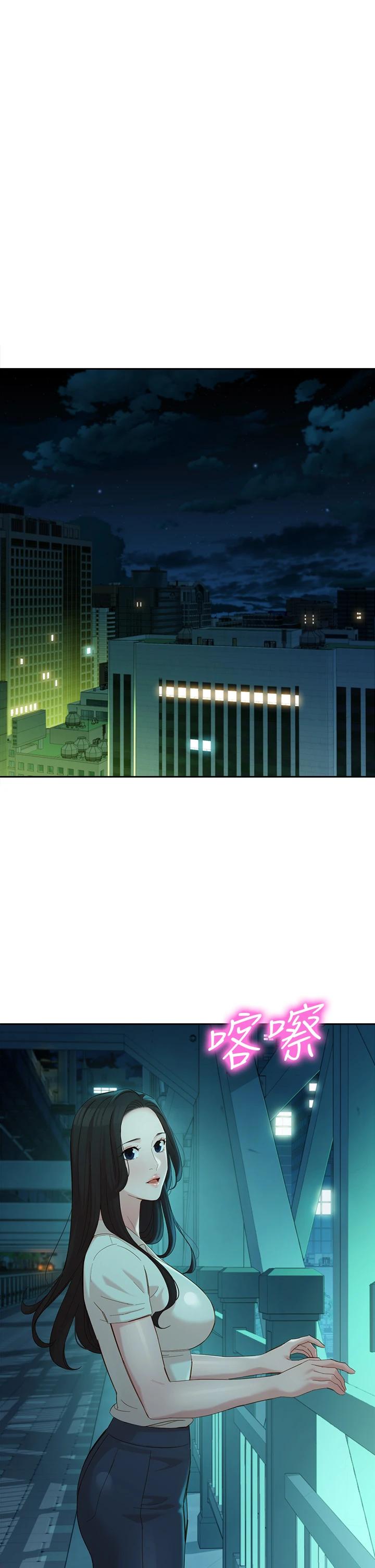 第55話-我想重溫過去的感覺 - 第24.jpg页