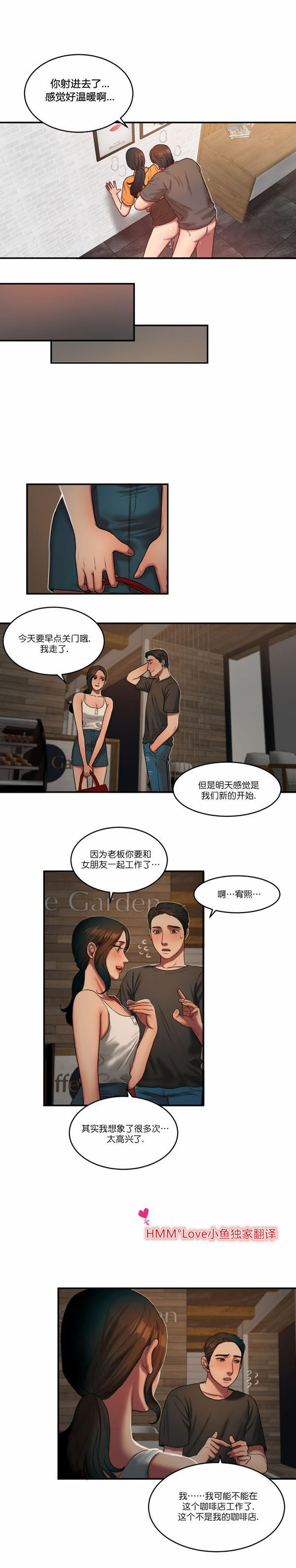 第 52 话 - 第5.jpg页