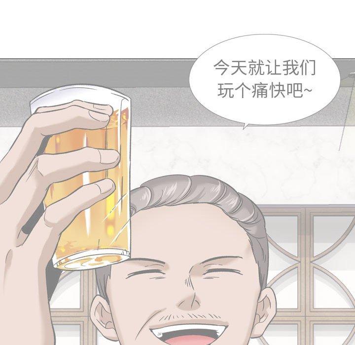 第 11 话 - 第49.jpg页