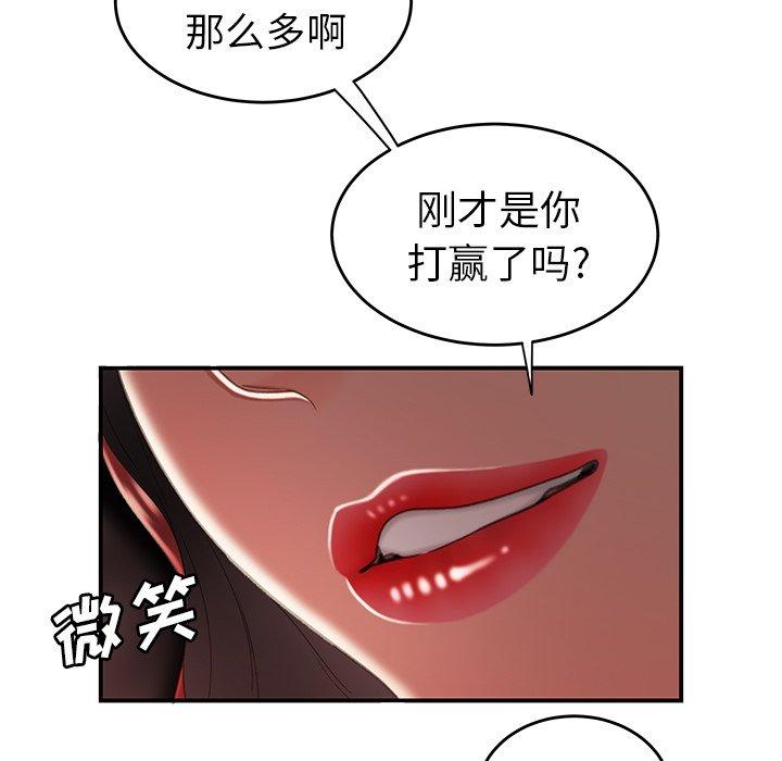 第 25 话 - 第72.jpg页