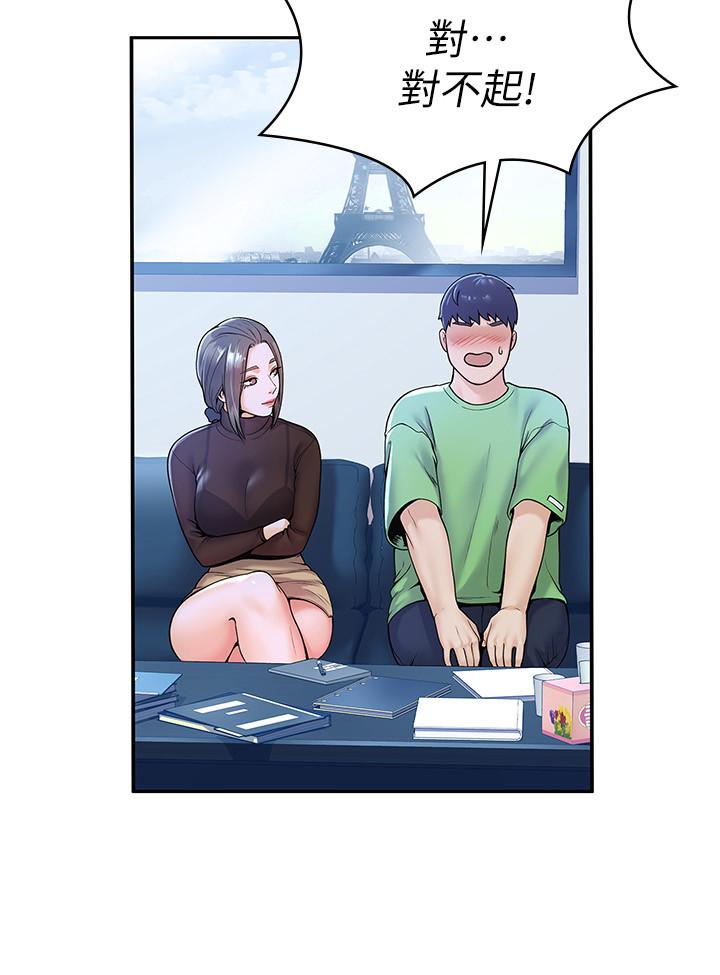 第31話-巧菲大膽宣誓主權 - 第11.jpg页