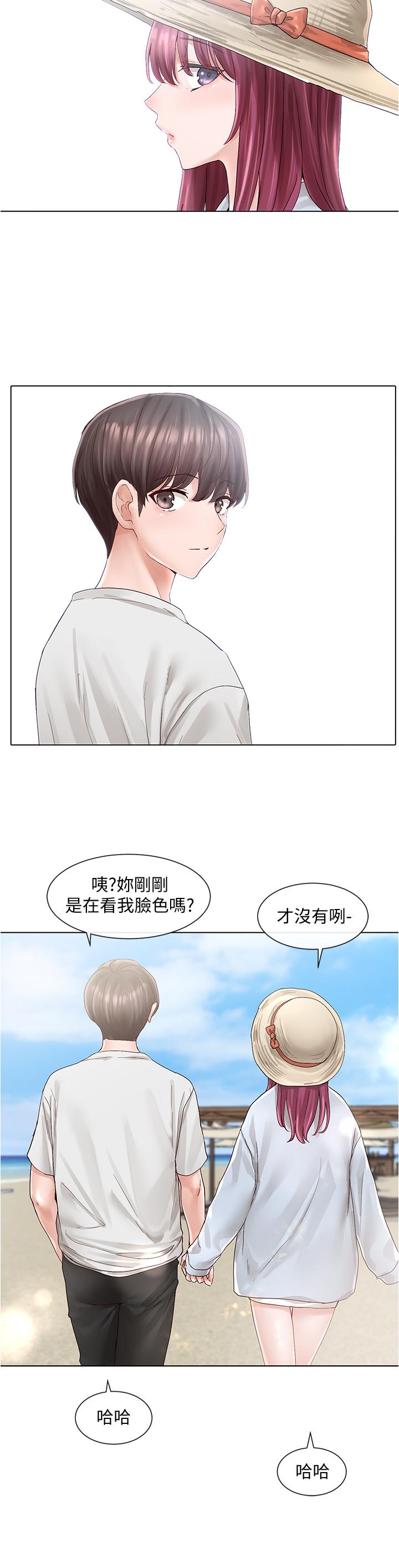 第73話-早知道我就演女主了 - 第25.jpg页