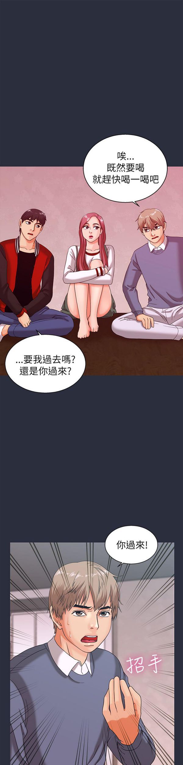 第 15 话