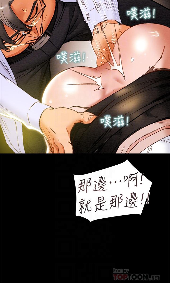 第17话-在老闆办公室和秘书做爱 - 第18.jpg页