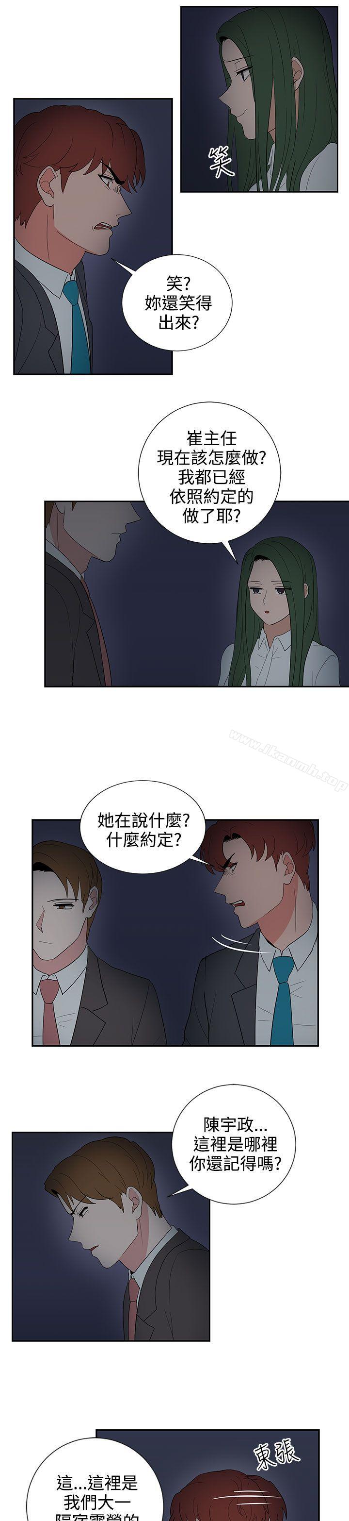 第24话 - 第15.jpg页