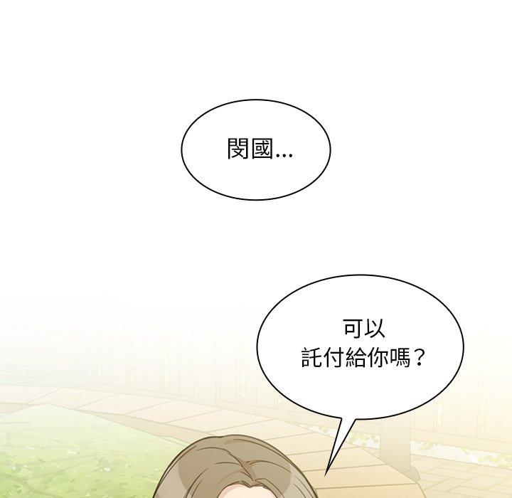 第25话 - 第15.jpg页