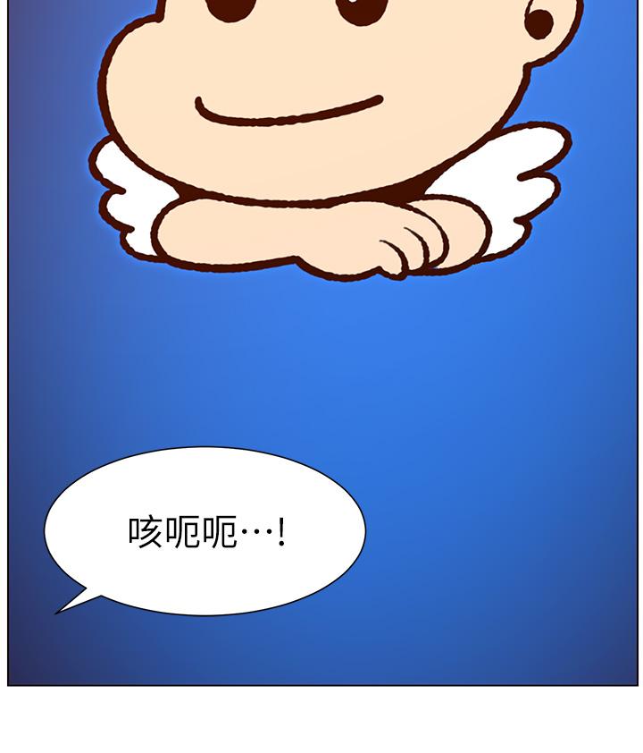 第42話-沒有女人不愛我的老二 - 第5.jpg页