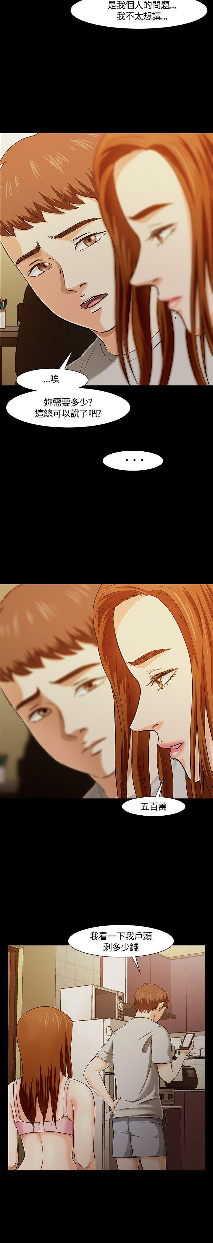 第 24 话 - 第27.jpg页