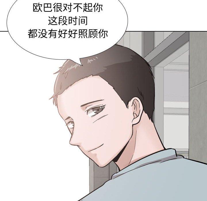 第 29 话 - 第98.jpg页