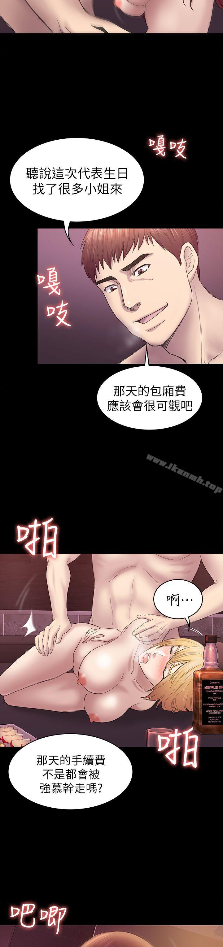 第41話-好貨 - 第15.jpg页