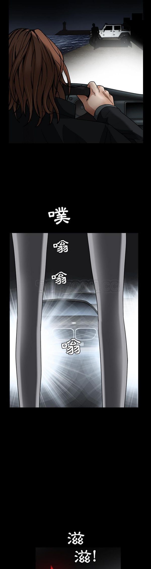 第 59 话 - 第47.jpg页