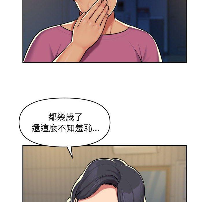 第29话 - 第33.jpg页