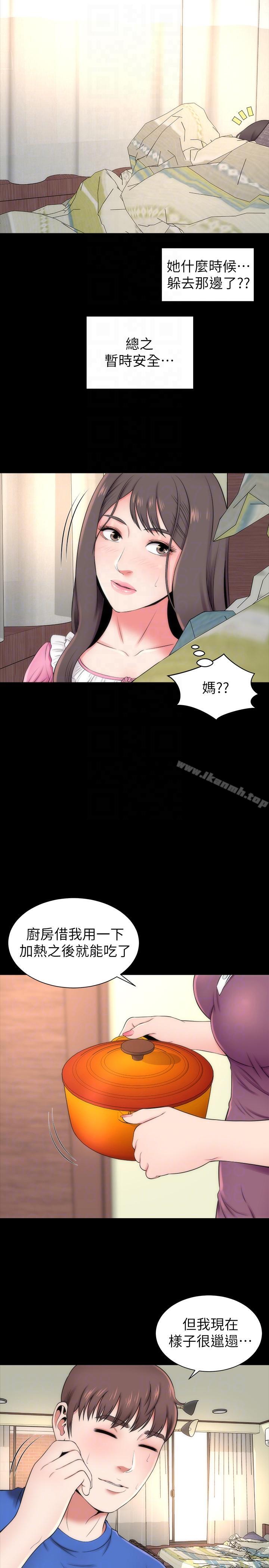 第9話-對熟睡的藝芝... - 第19.jpg页