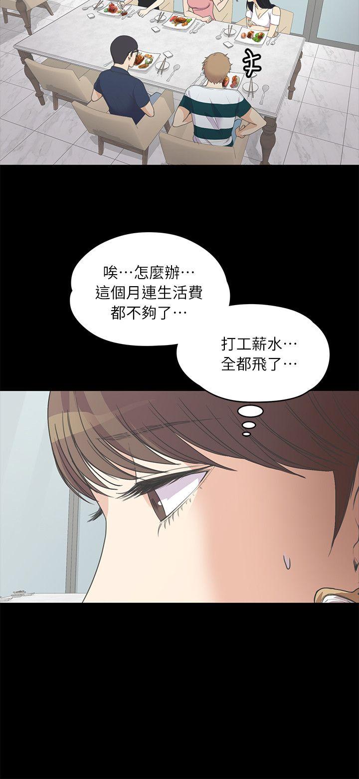 第 8 话 - 第14.jpg页