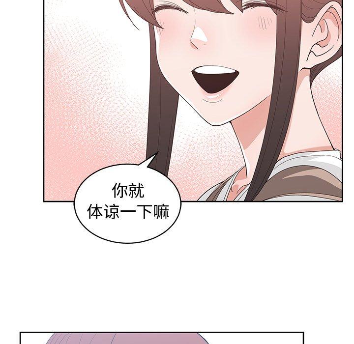 第 30 话 - 第23.jpg页