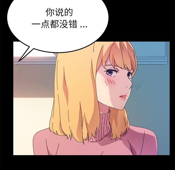 第64话 - 第80.jpg页