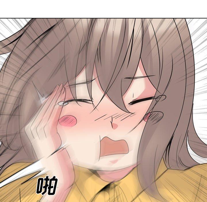 第 15 话 - 第137.jpg页