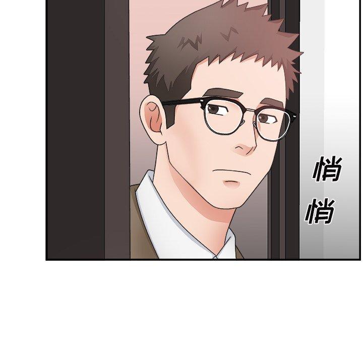 第 14 话 - 第54.jpg页