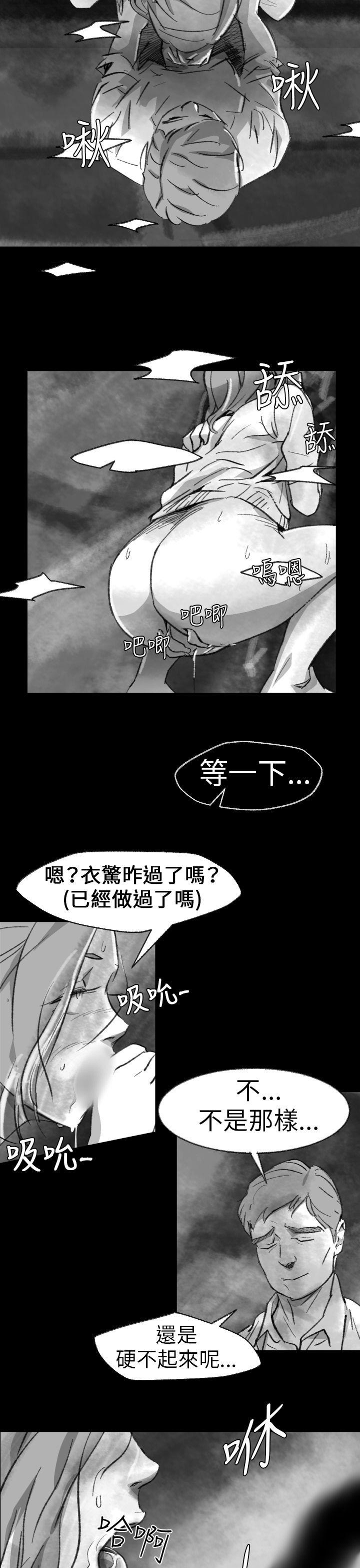 第 2 话 - 第11.jpg页