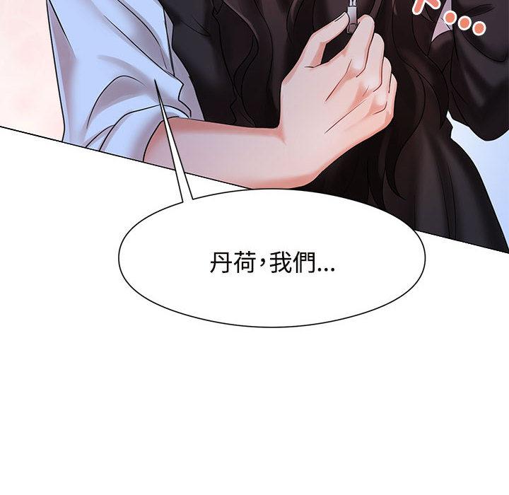 第1话 - 第148.jpg页