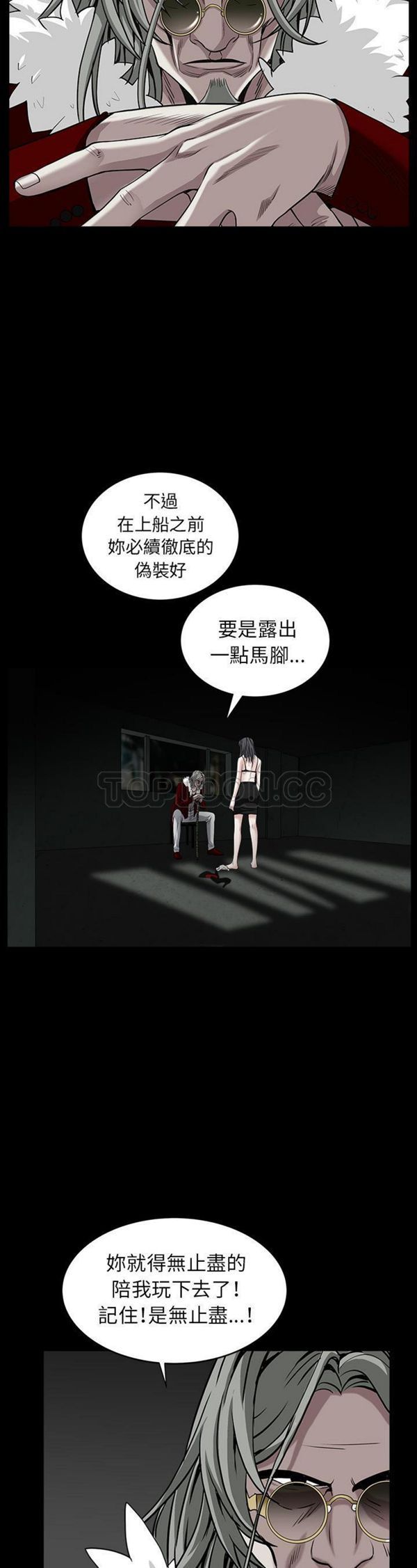 第 59 话 - 第13.jpg页
