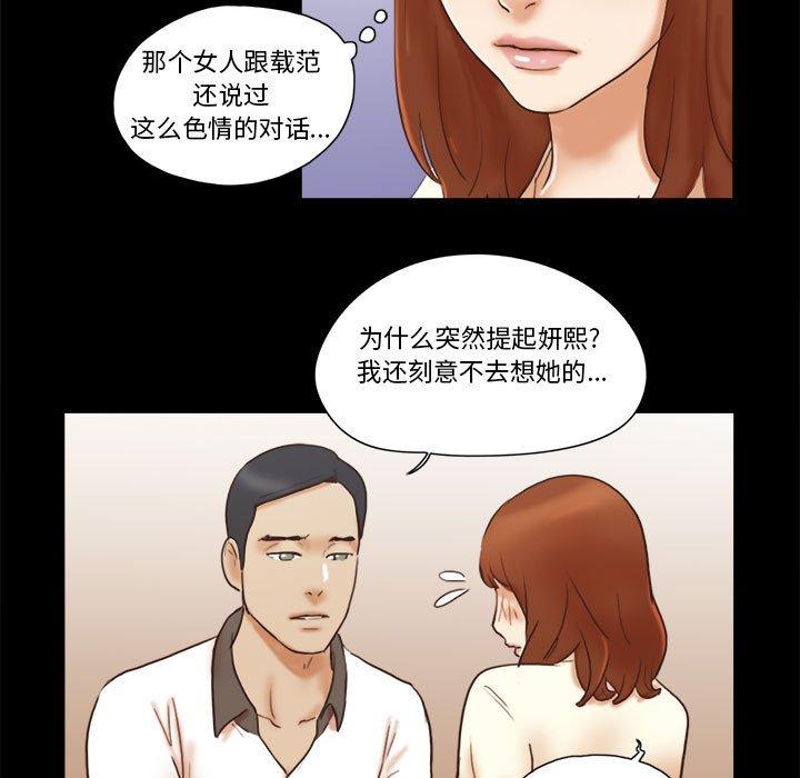 第31话 - 第59.jpg页
