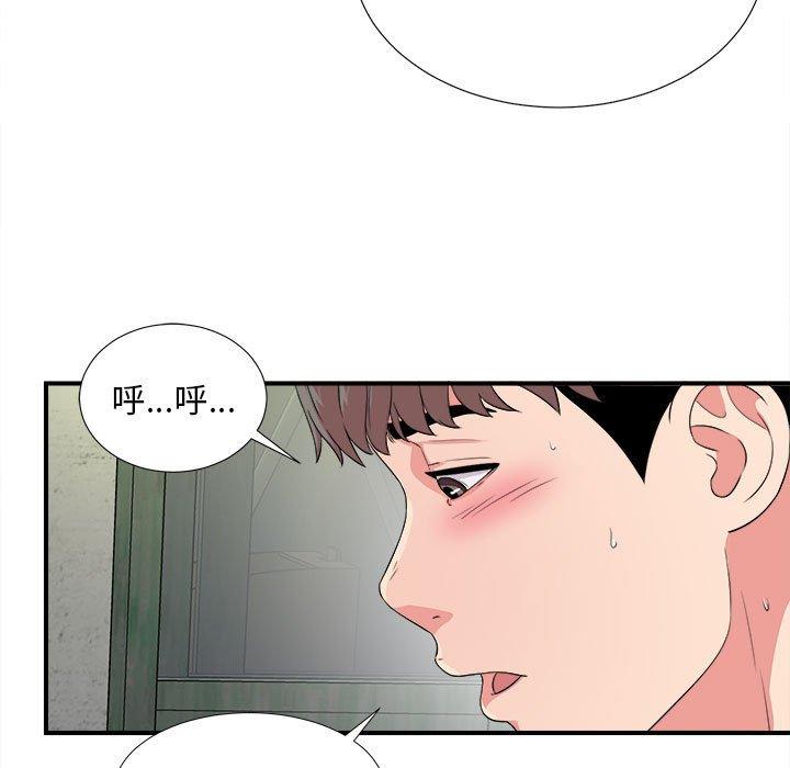第 4 话 - 第55.jpg页