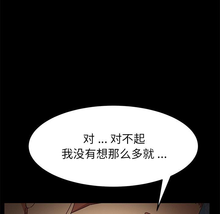 第26话 - 第24.jpg页