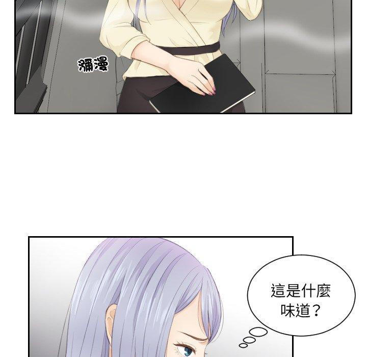 第13话 - 第55.jpg页