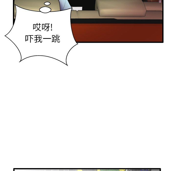 第11话 - 第25.jpg页